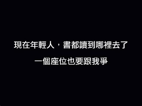 不可理喻的人|遇到真的是完全不可理喻的人怎么办？